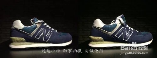 新百伦574怎么辨别真假 论坛贴吧验标