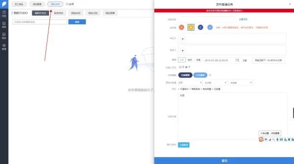 简单的团队协作工具有哪些
