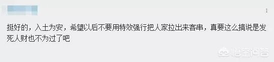 如何看待斯坦李将会客串《复联4》这件事情?这算不算消费死者?