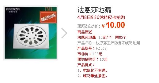 亏本抢购分早晚,一天两场嗨不停!