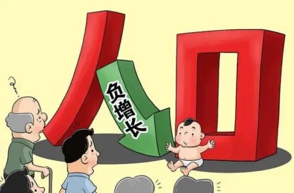 今年以来多地出生人口降幅超一成,开放三孩政策后为何出生人口不增反降了?