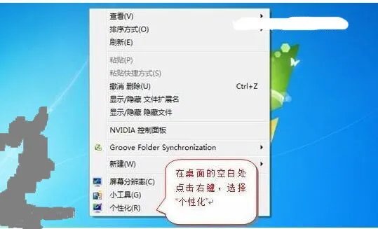 会动桌面壁纸