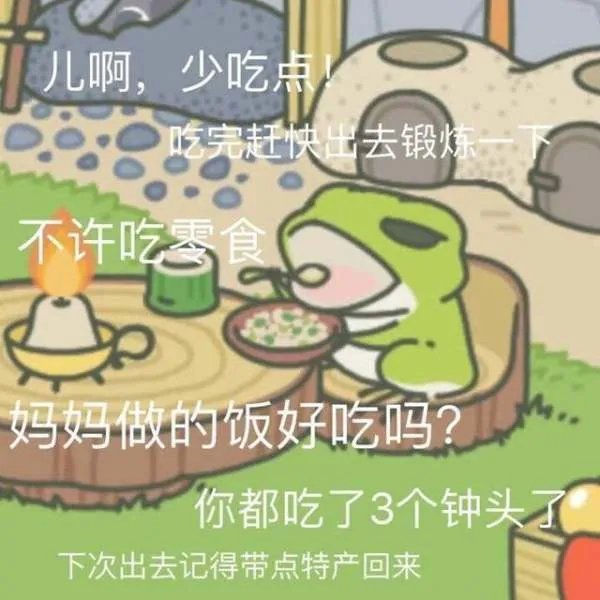 为何“青蛙游戏”这么火？