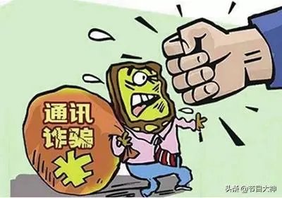 怎么跟骗子要回钱?