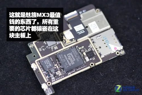 三层石墨+金属框架 魅族MX3拆机一探究竟