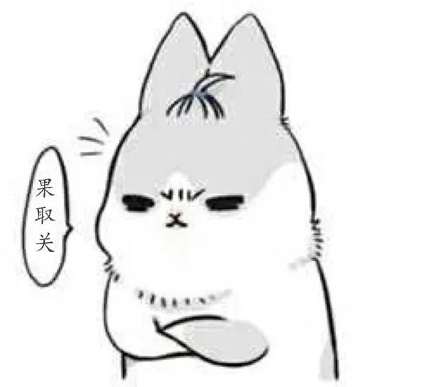 55开开挂事件,三个亿,帝师真能闭嘴吗?