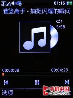 TD+CMMB 联想3G触控新机TD30t详尽评测