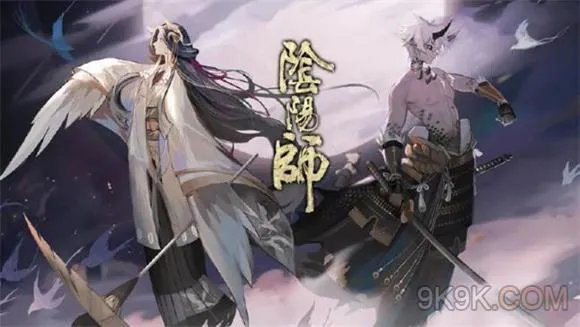 阴阳师蝎女将谁视为自己唯一的主人