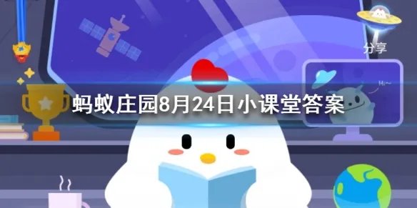 提问请回答！古时七夕节的习俗之一乞巧最初指的是什么？
