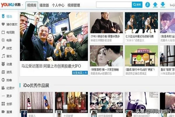 如何查看优酷客户端播放视频网址?
