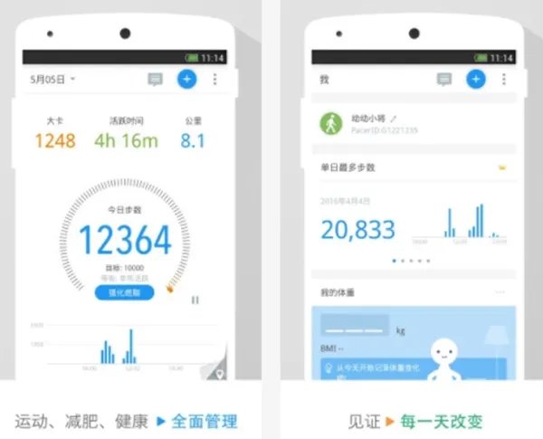 好用的健身运动APP有哪些，七大运动APP推荐