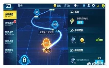 QQ飞车怎么刷点卷?