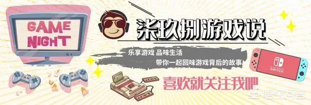 Switch可以玩超级玛丽系列吗?