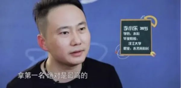 考不好没关系是一档什么节目?