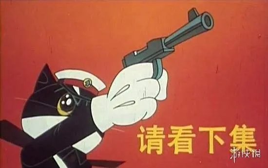 《黑猫警长》导演去世 我们再也等不来的“请看下集”