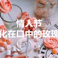 情人节礼物没创意被嫌弃?手工达人教你做全球唯一专属礼物!