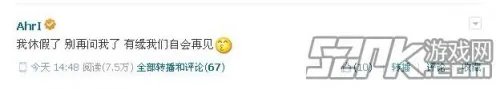 前皇德耀世成员宇哲加入LOL战队WE.Douyu