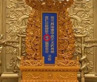 甄嬛传里有哪些穿帮镜头?
