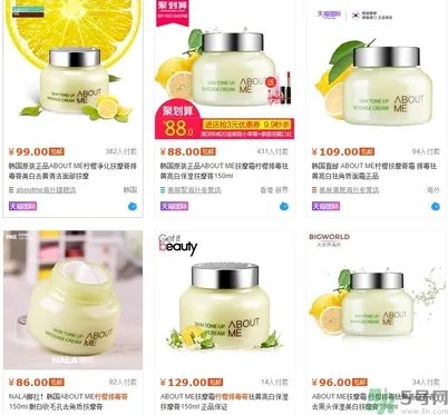 about me柠檬排毒膏多久用一次?about me柠檬排毒膏价格