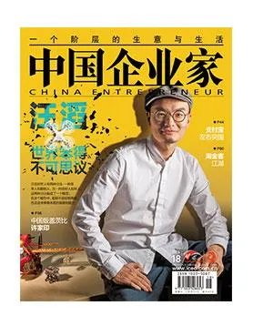 有哪些含金量较高的经济类杂志?