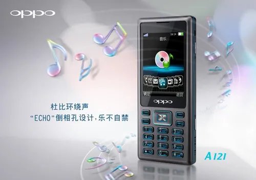 俏皮笑脸OPPO A121 亮相试销开始啦!