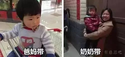 【潮童杀手】奶奶带和妈妈带的巨大反差,那画面我笑哭了!