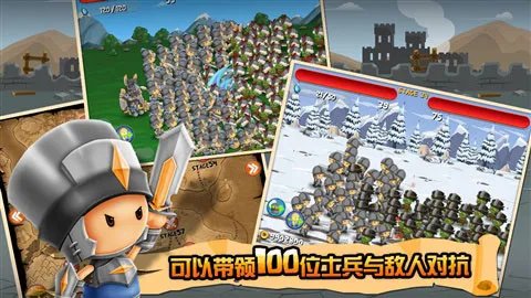 《小小群英传》存档 10亿金币和10亿雷电大招_新游频道