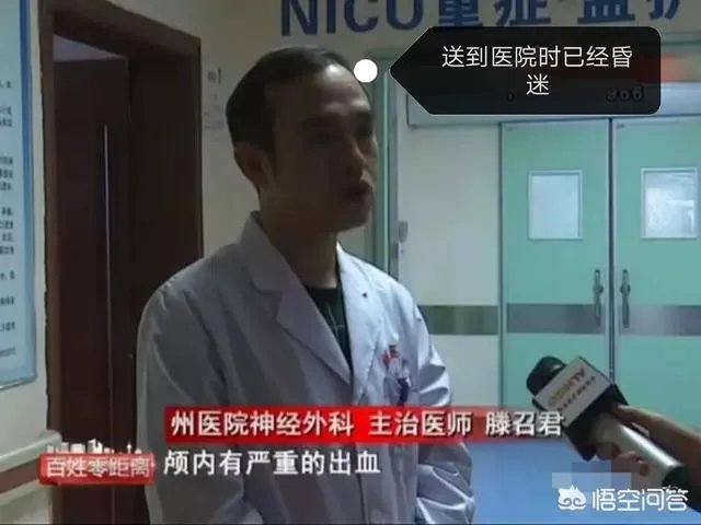 贵州3岁女童5楼跌落,女协管徒手接住,被砸重伤昏迷,你怎么看?