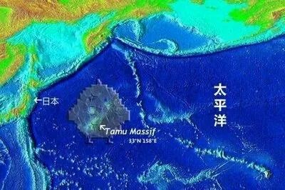 太平洋海底有巨型火山吗?据说有一座比全球任何火山都大的火山,叫什么?