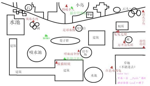 qq炫舞熊猫娃娃在哪里