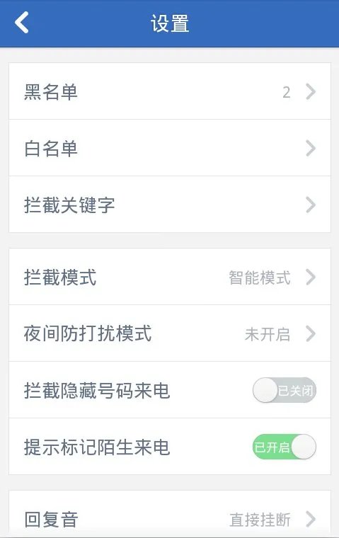 反信息诈骗联盟是什么组织？