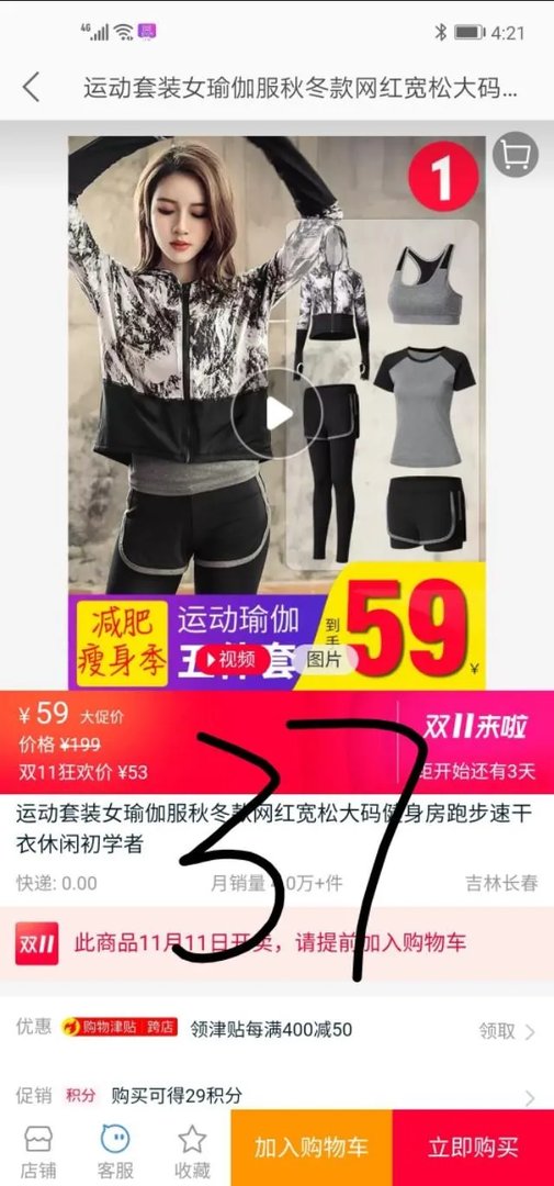 网上购物哪里最实惠?
