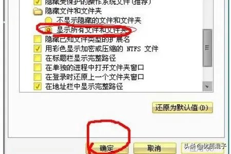 word打不开,发送错误报告怎么办怎么解决?