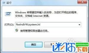win7旗舰版32位,原版explorer.exe下载?