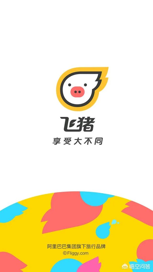 有没有专注旅游的APP推荐?