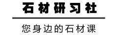 石材外贸入门知识