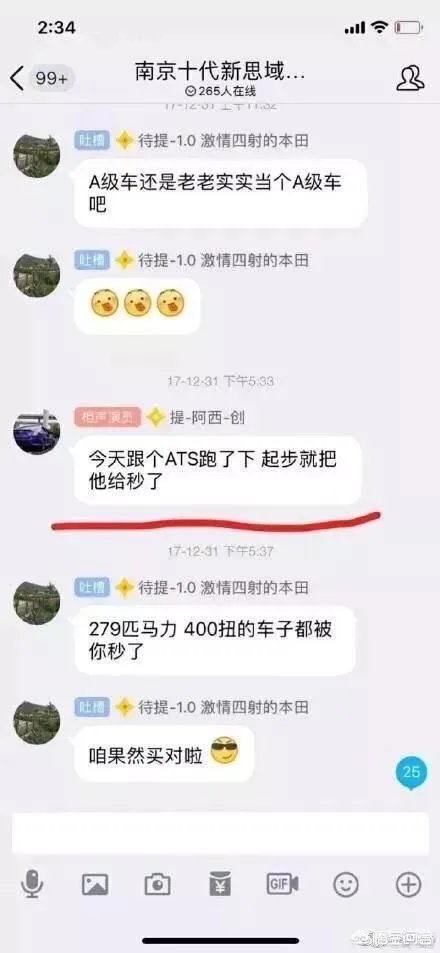 思域是个什么梗?