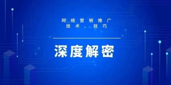 seo优化怎么样