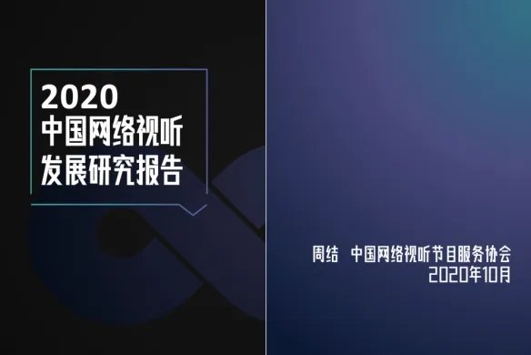 人均每天刷短视频110分钟超越即时通讯 你每天刷多久