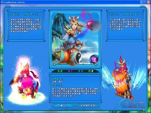 《镜花缘》评测:为玩家而出的网游