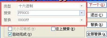 yy文字颜色