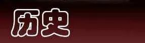 瑞幸咖啡将会面临什么样的处罚？