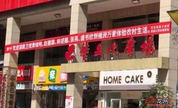 中餐厅第四季嘉宾名单完整版一览 中餐厅第四季嘉宾名单