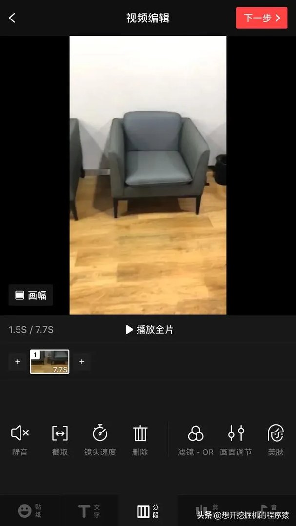 ios上用什么视频APP好?