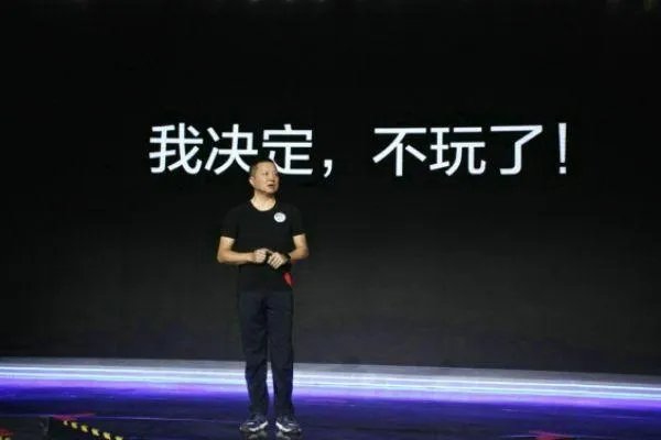 如何看待周航称易到的资金问题直接原因是被乐视挪用了13亿?