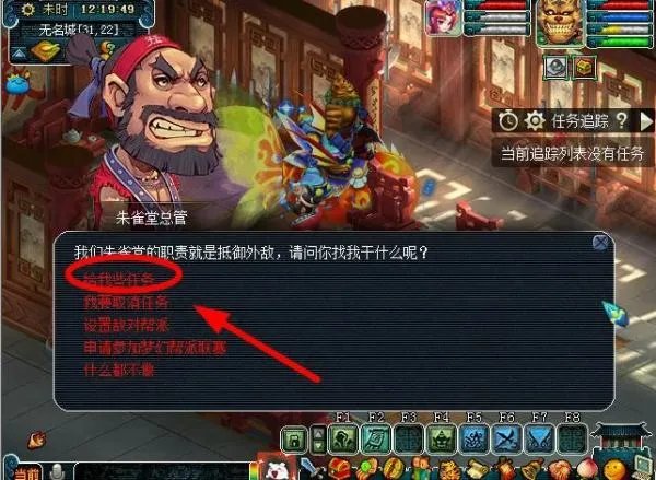 梦幻西游刷敌对是什么?怎么刷的?说详细点
