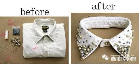 diy服装的创意有哪些?