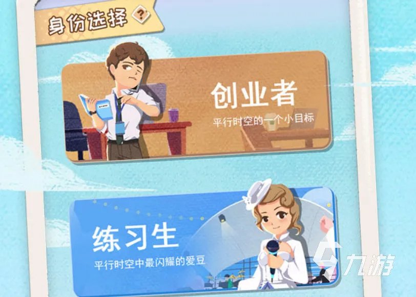 2022有哪些模拟人生游戏 十大好玩的模拟人生手游推荐