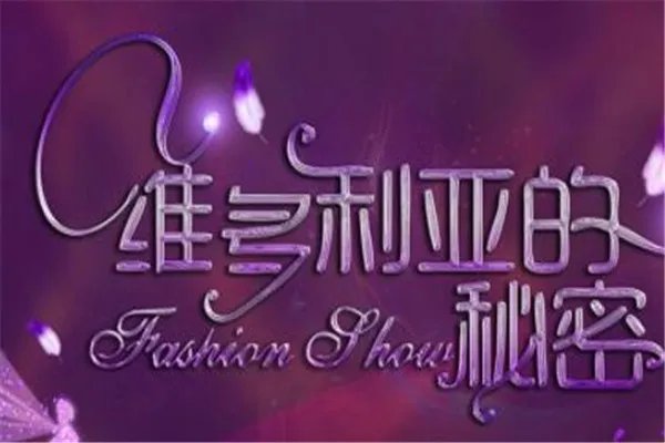 什么牌子的文胸最好?世界十大文胸品牌排行
