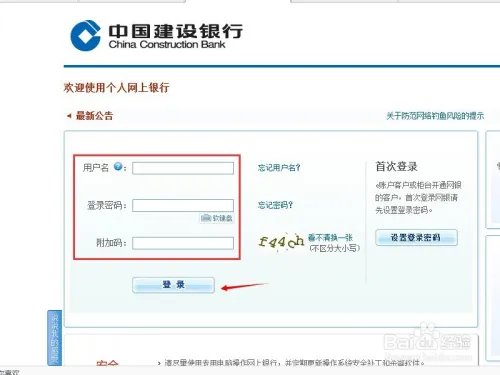 网上如何查询交通违章并交罚款?(深圳)